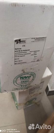 Кабель витая пара, 8 жил, медный