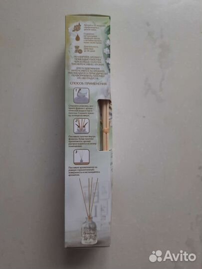 Парфюм для дома