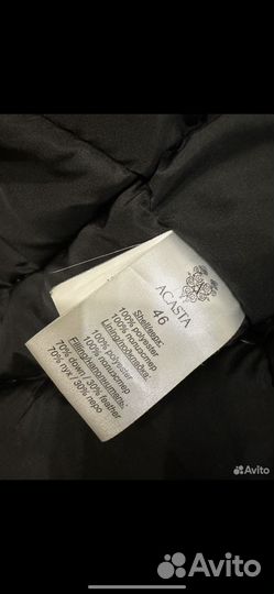 Пуховик Снежная Королева