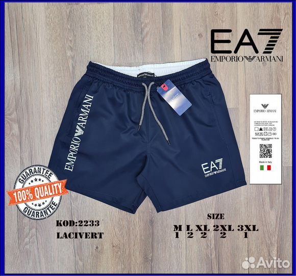 Плавательные шорты Armani плавки