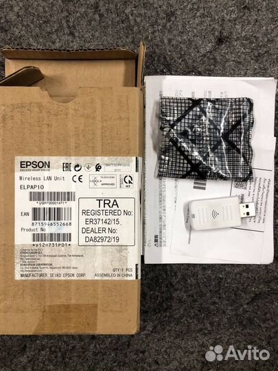 Wi-Fi адаптер Epson elpap10 (арт. 278293)