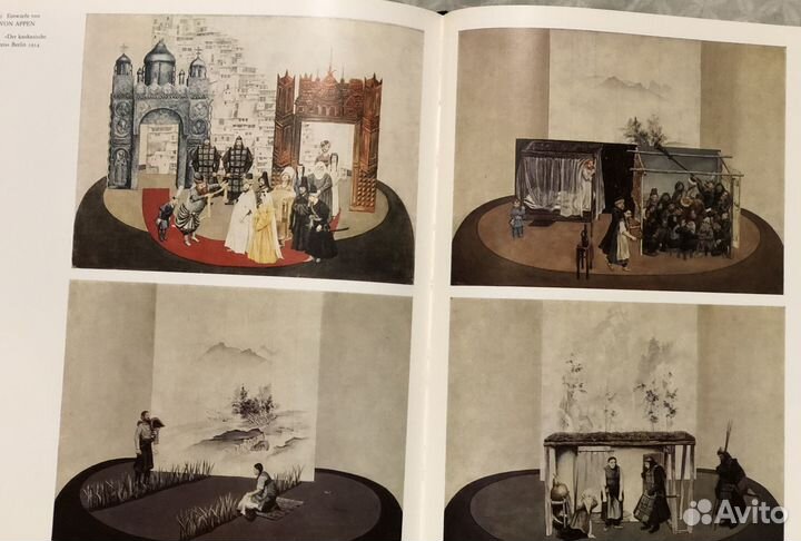 Жизнь Брехта/ Leben Brechts