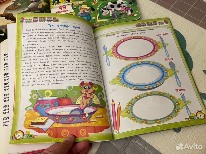 Детские книги пакетом