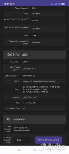 Скоростная замена huawei,от Qualcomm, до 1000 мбит