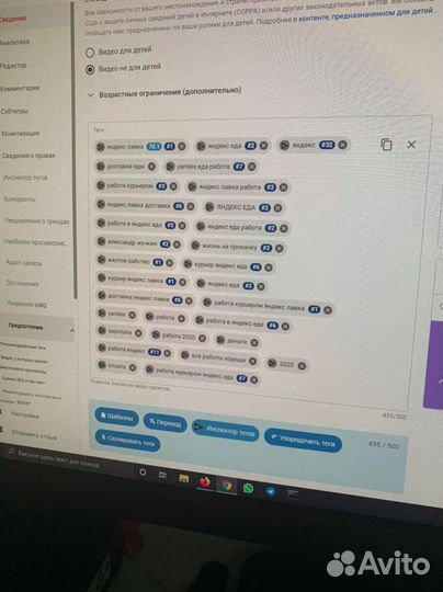Настройка и оптимизация ютуб / Раскрутка youtube