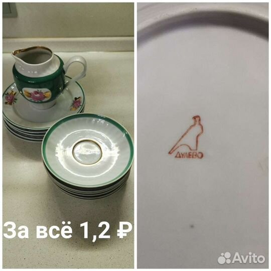 Самовары. Фарфор. Хрусталь