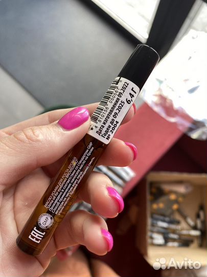 Масло усьмы для бровей и ресниц