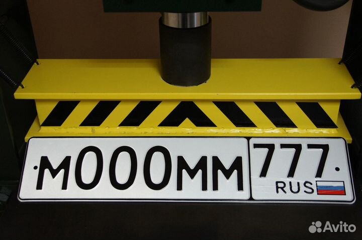 Изготовление гос номера Ростов-на-Дону Тип 1