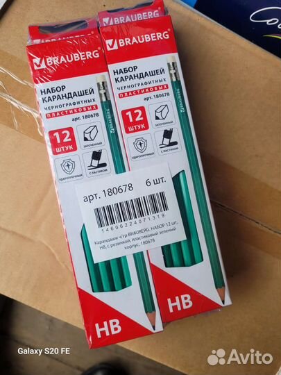 Карандаши простые brauberg