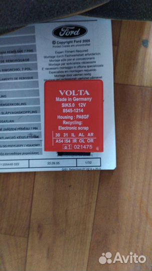 Проводка прицепного устройства ford focus/ fusion