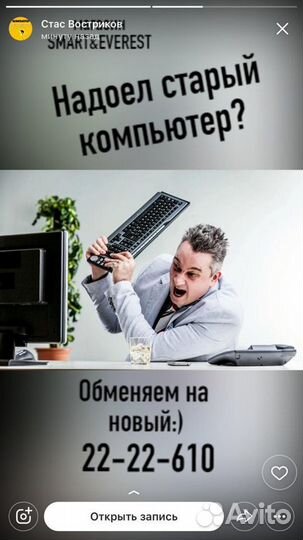 Mнoгo пк B пpoфилe Intel Core / Rуzеn/ rтх/ rх/ Но