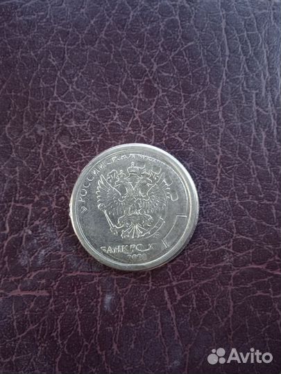 Монета 5 рублей брак