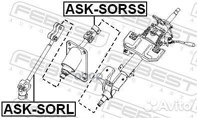 Вал карданный рулевой нижний asksorl Febest