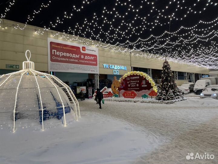 Байер-посредник Садовод, тяк Москва, Южные ворота