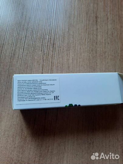 Biofor израильский крем для лица подсушивающий