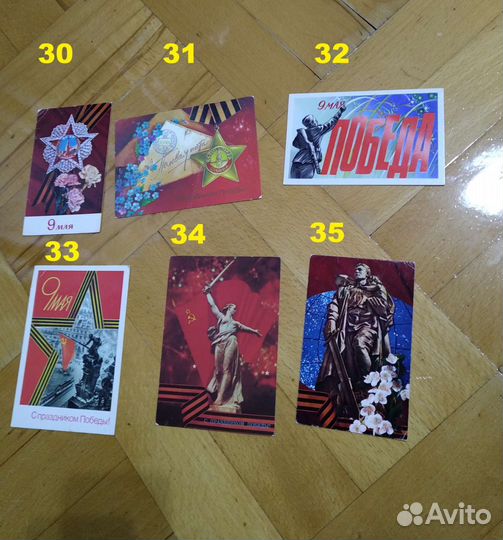 Открытки СССР Чистые