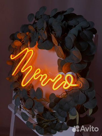 Вывеска неоновая
