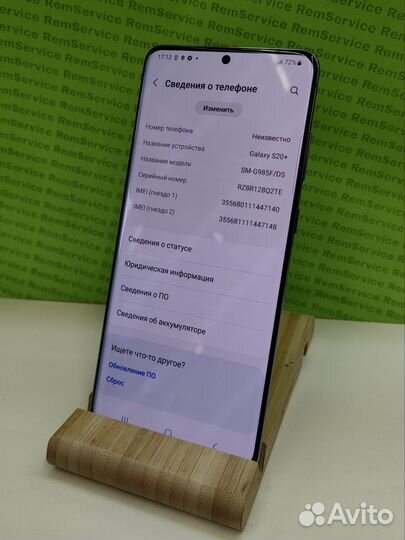 Samsung Galaxy S20+, 8/128 ГБ