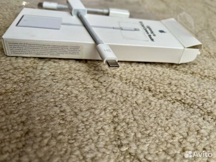 MacBook USB C (MJ1M2ZM/A)