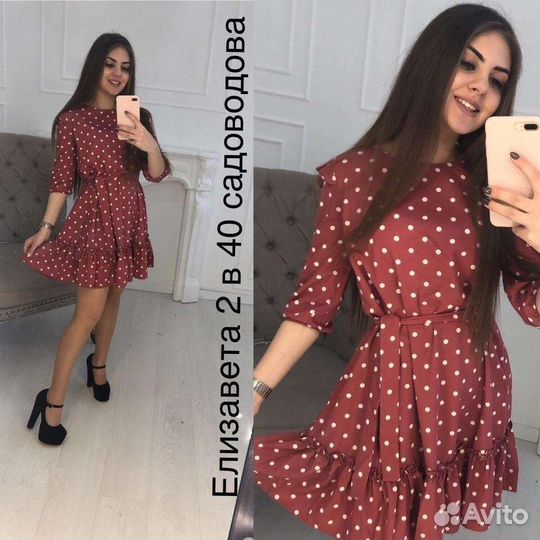 Платье женское