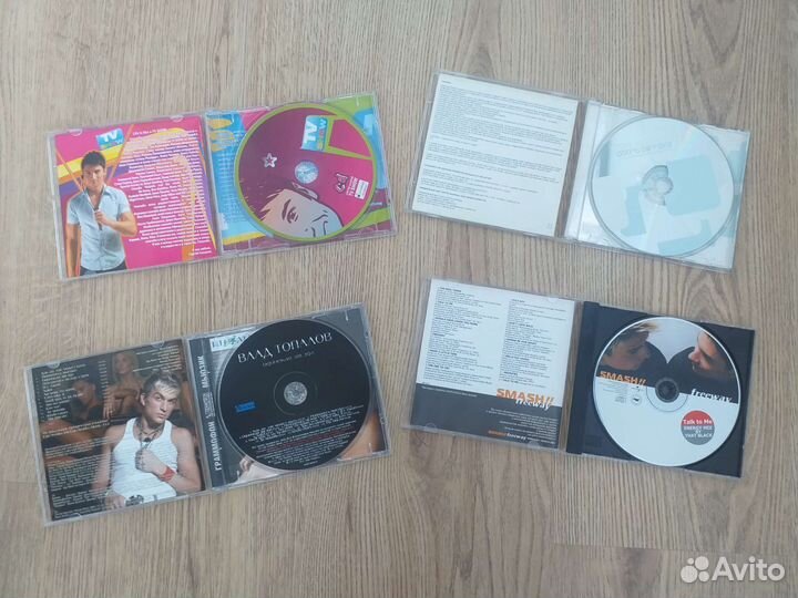Музыкальные CD диски