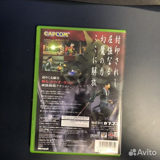 Genma Onimusha xbox original