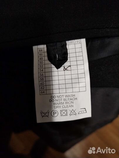 Костюм мужской