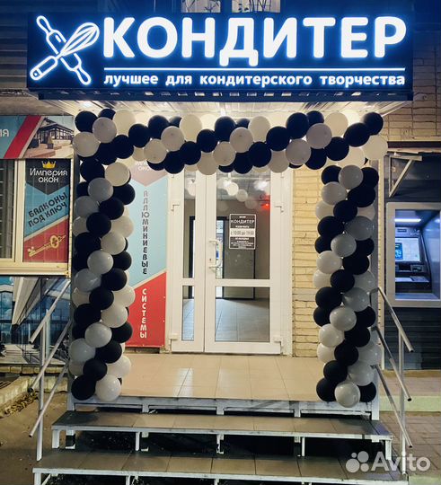 Продавец, консультант