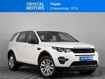 Land Rover Discovery Sport 2.0 AT, 2018, 131 711 км, с пробегом, цена 2 839 000 руб.