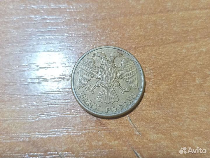 5р. 1992 года Ленинградского монетного двора