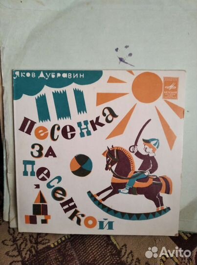 Виниловые грампластинки бу