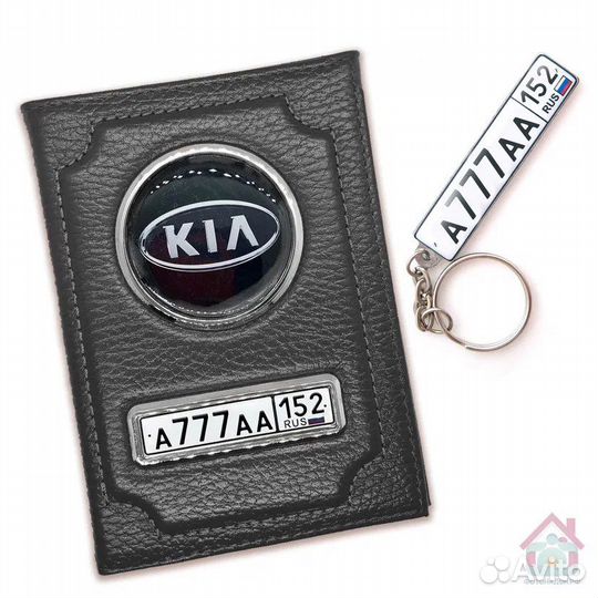 Обложка для автодокументов