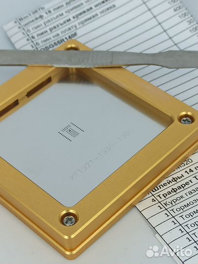 Трафарет для чипов Whatsminer, Ватсмайнер