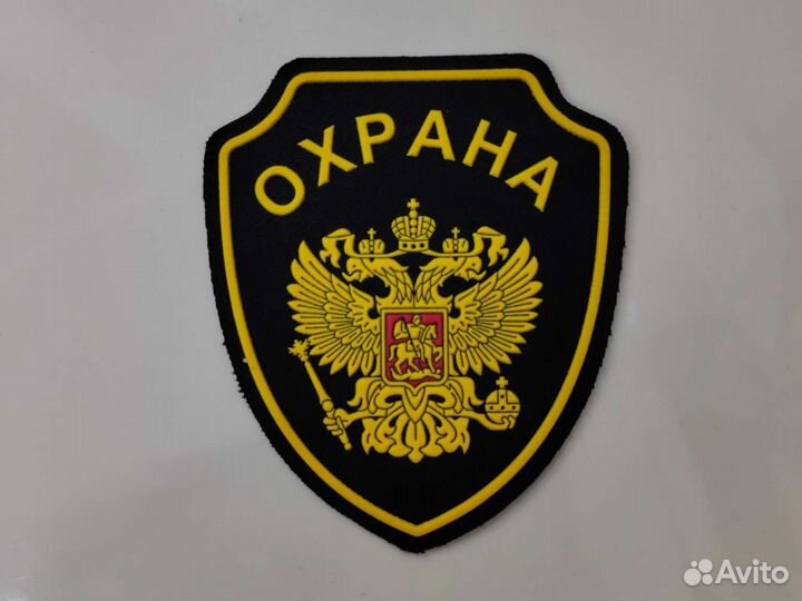 Сотрудник охраны 4,6 разряда