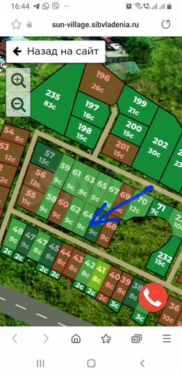 Участок 9 сот. (ИЖС)