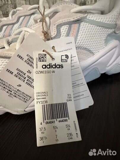 Adidas ozweego