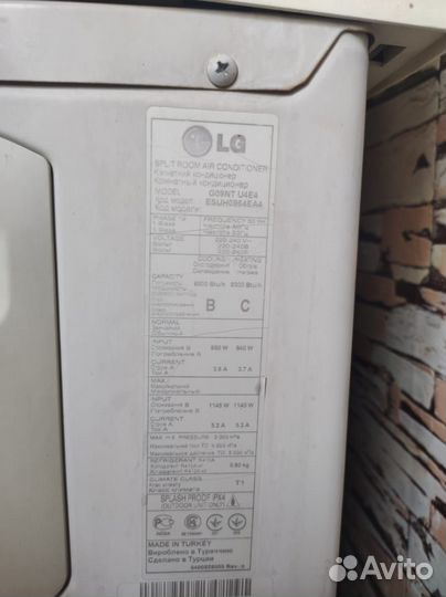 Сплит система бу 9