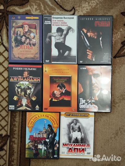 Двд диски фильмы