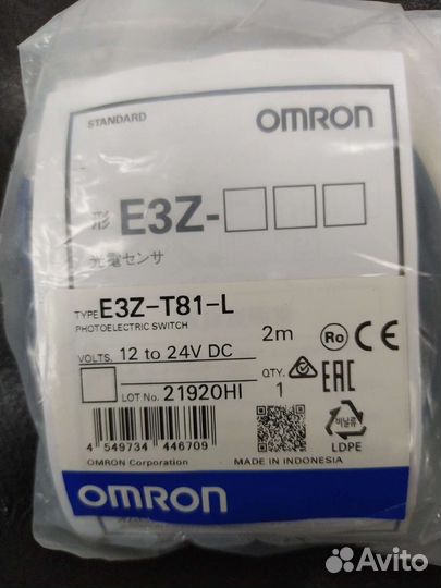 Оптический датчик Omron E3Z-T81-L