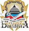 Требуются Охранники