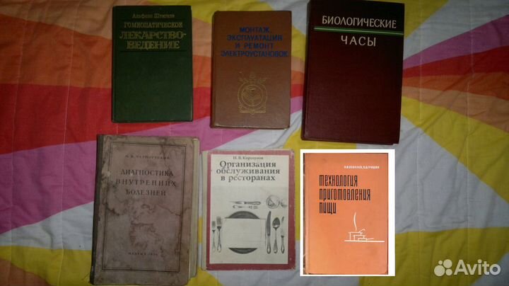 Книги учебные и познавательные