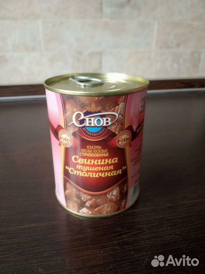 Белорусская тушёнка снов на выбор