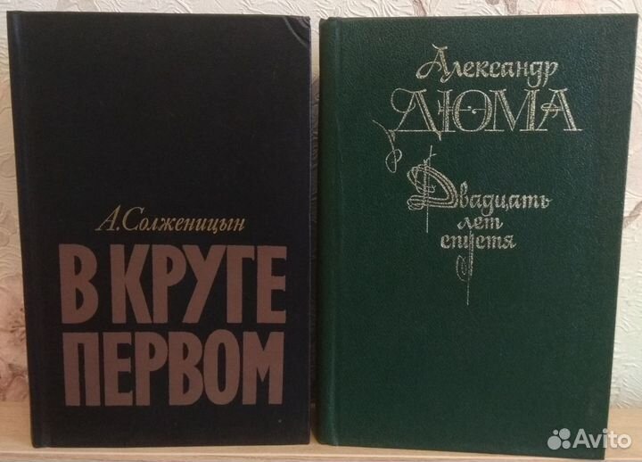 Книги разных авторов