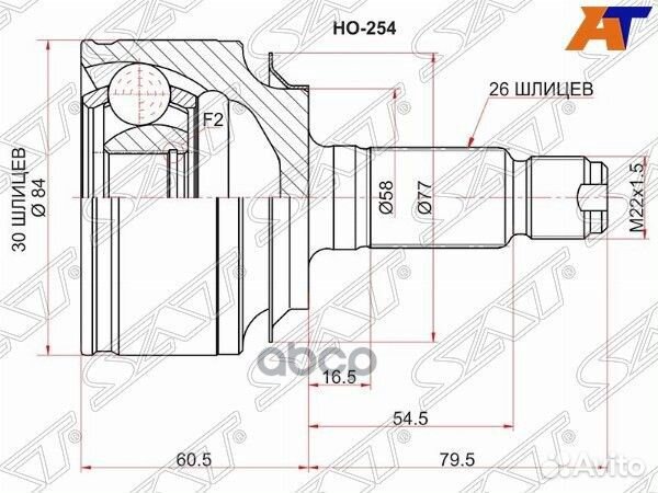 Шрус наружный honda civic IX (FK ) 12/civic VI