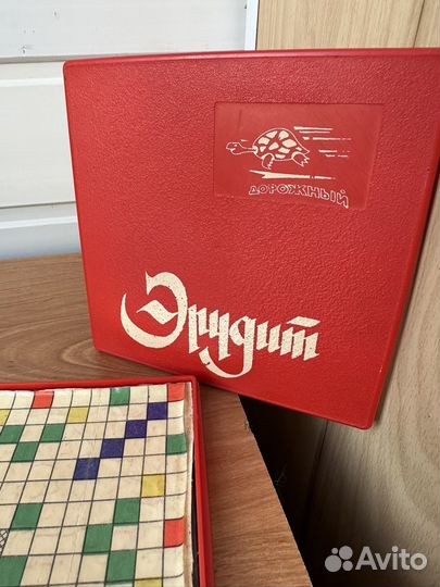 Дорожная игра эрудит СССР