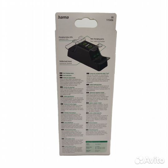 Зарядная станция Hama для контроллеров Xbox Series