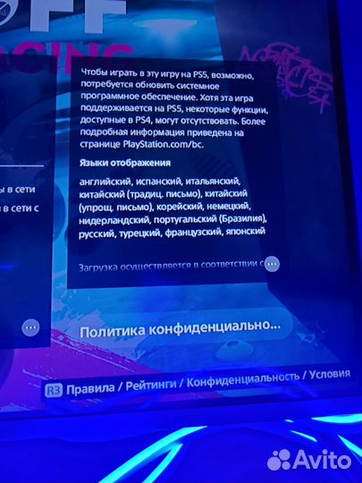 Liftoff: Drone Racing PS4/PS5 на русском