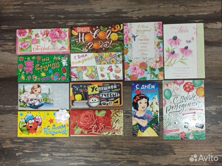 Конверт для денег