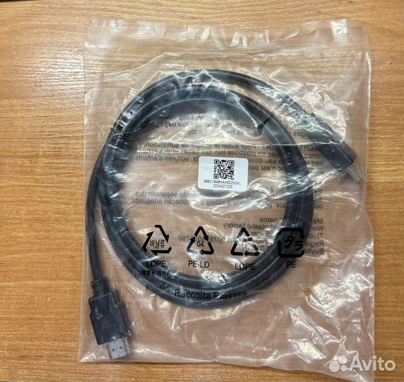 Кабель соединительный