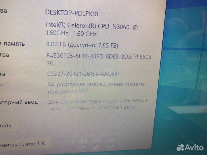 Ноутбук HP RTL8723benf на Intel N3050 / 8Gb / 500G